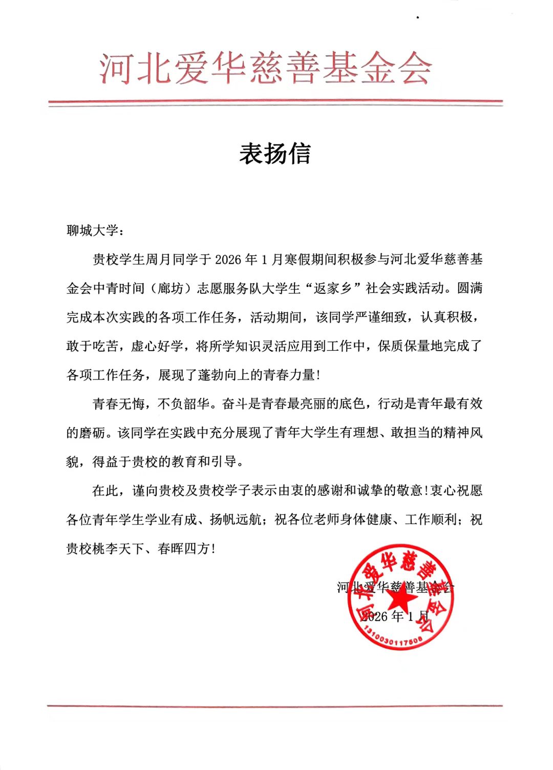 微信图片_20260617201227_904_1.jpg