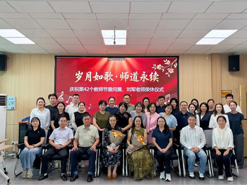 11合影jpg.jpg