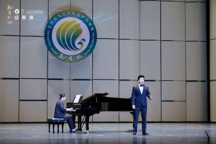 2026年7月25日至31日,第十二届“孔雀杯”全国高等艺术院校声乐展演,张家会老师获铜孔雀第一名.png